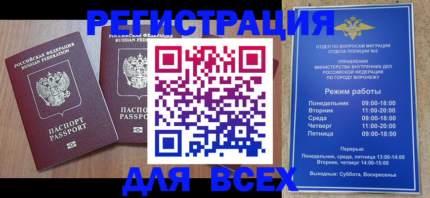 регистрация для дет. сада в Чебаркуле