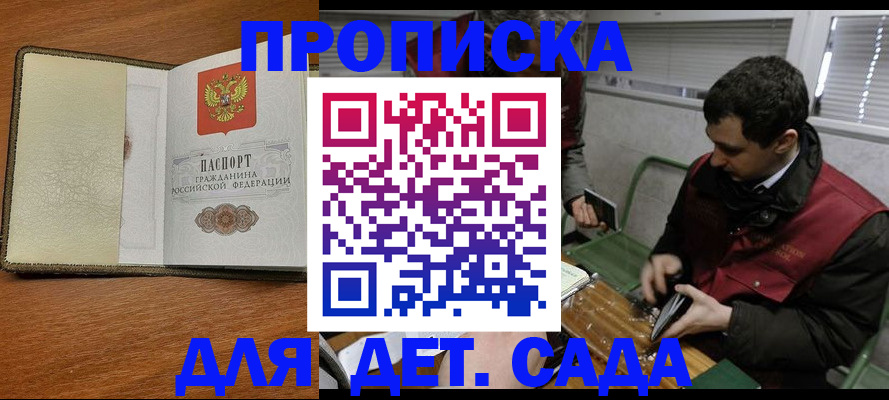 временная регистрация собственник в Чебаркуле